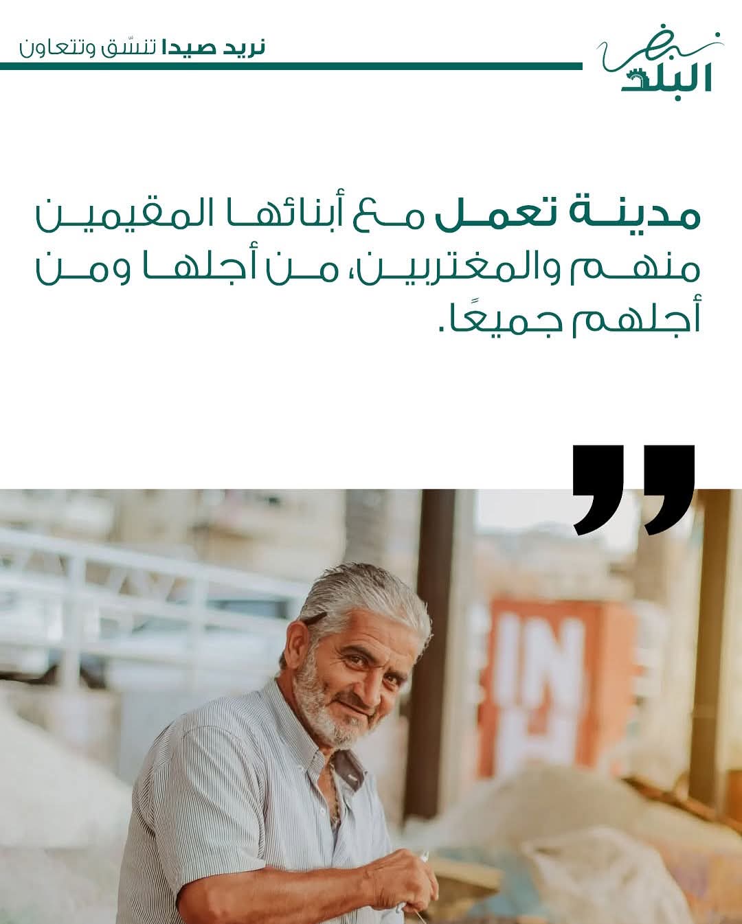 FB_IMG_1746314912614