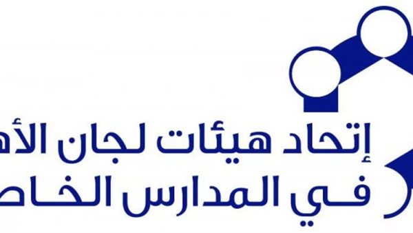 صيدا اون لاين