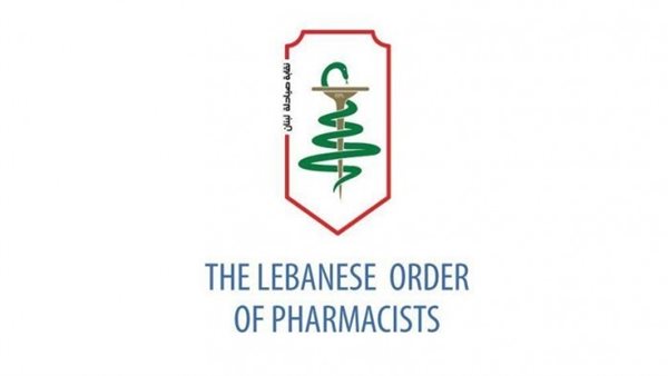 صيدا اون لاين