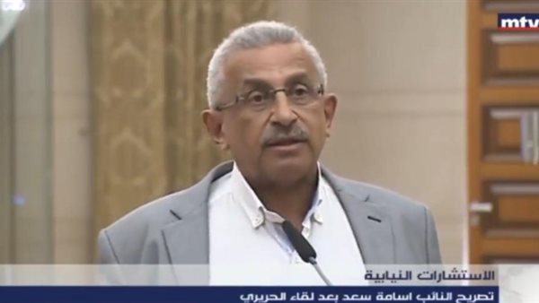 صيدا اون لاين