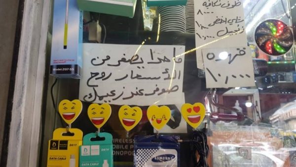 صيدا اون لاين