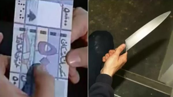 صيدا اون لاين
