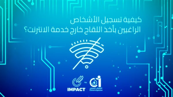 صيدا اون لاين