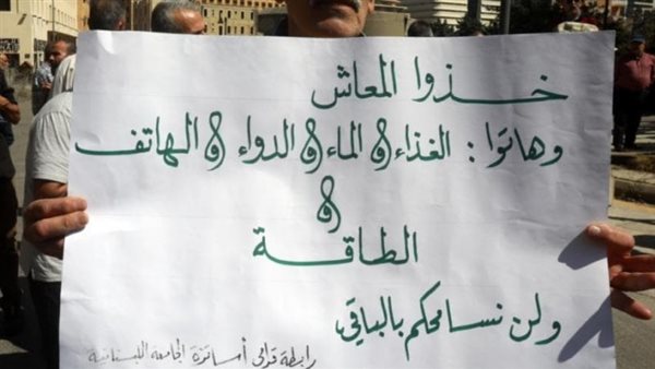 صيدا اون لاين