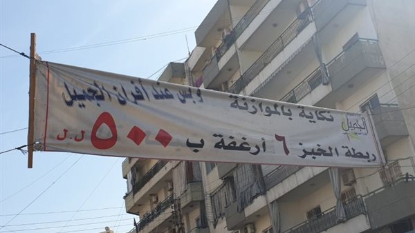 صيدا اون لاين