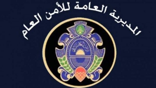 صيدا اون لاين