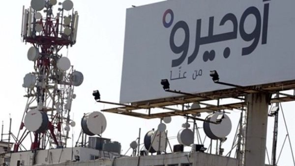 صيدا اون لاين