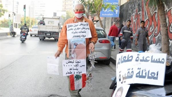 صيدا اون لاين