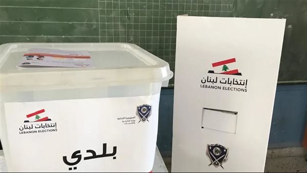 صيدا اون لاين