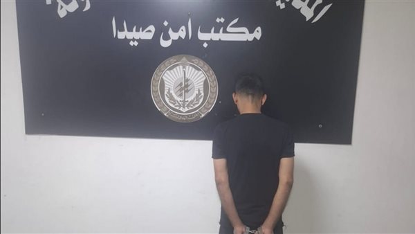صيدا اون لاين
