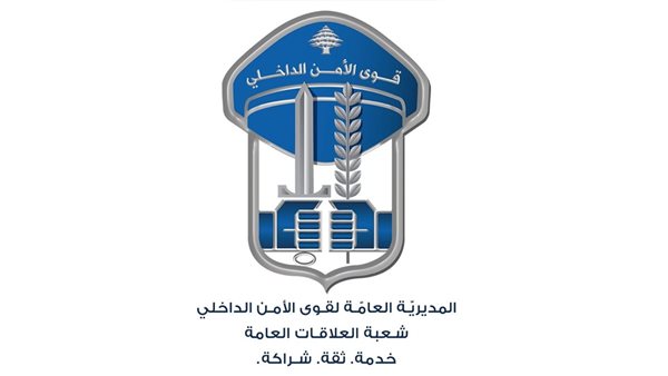 صيدا اون لاين