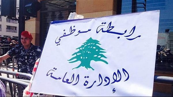 صيدا اون لاين