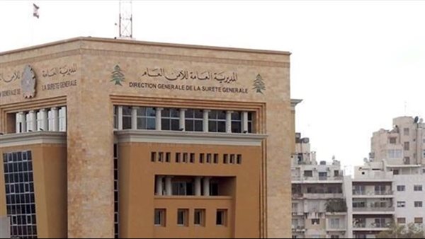صيدا اون لاين