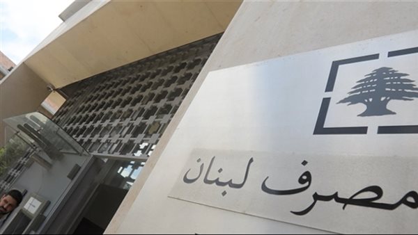 صيدا اون لاين
