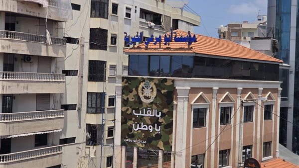 صيدا اون لاين
