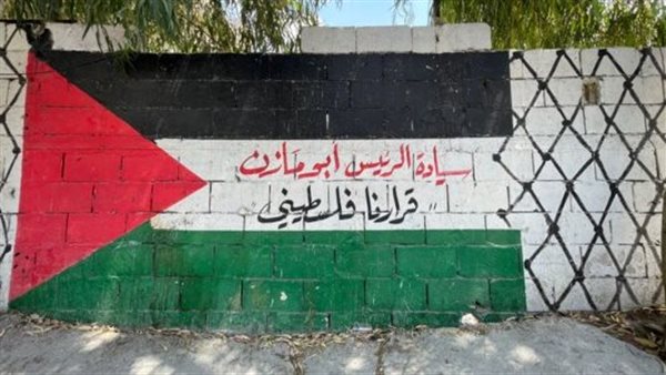 صيدا اون لاين