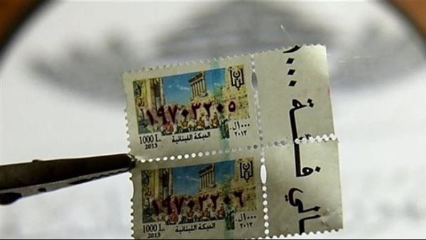 صيدا اون لاين