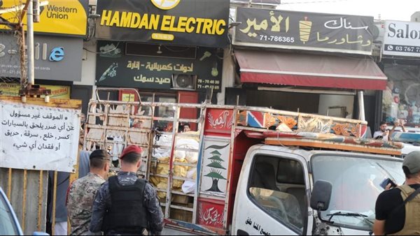 صيدا اون لاين