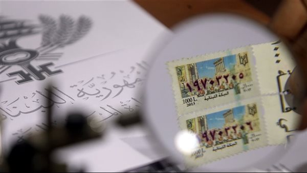 صيدا اون لاين