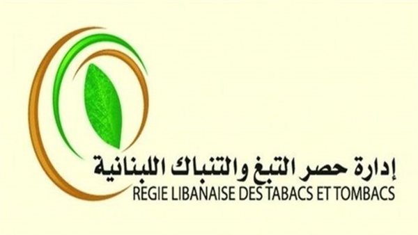صيدا اون لاين