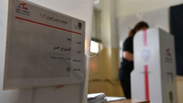 صيدا اون لاين