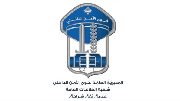 صيدا اون لاين