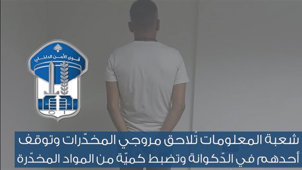 صيدا اون لاين
