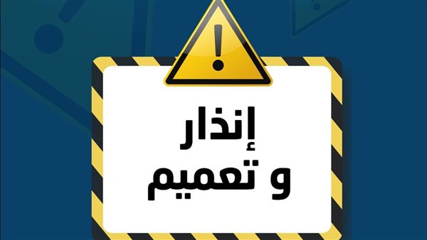 صيدا اون لاين
