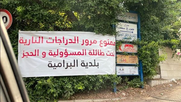 صيدا اون لاين