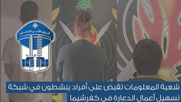 صيدا اون لاين