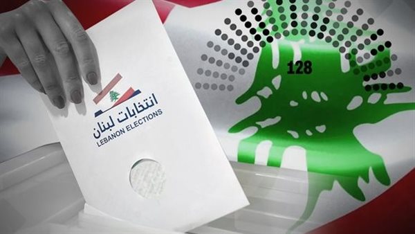 صيدا اون لاين