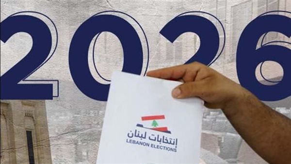صيدا اون لاين