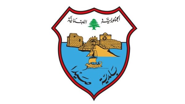 صيدا اون لاين
