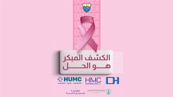 صيدا اون لاين