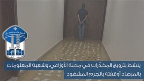صيدا اون لاين