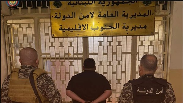 صيدا اون لاين
