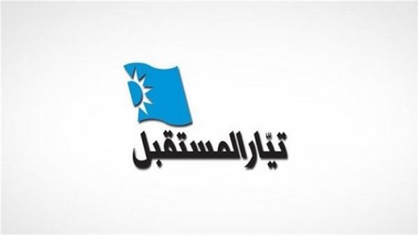 صيدا اون لاين