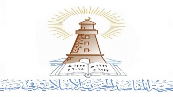 صيدا اون لاين