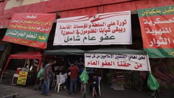 صيدا اون لاين