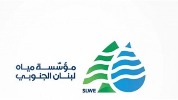 صيدا اون لاين