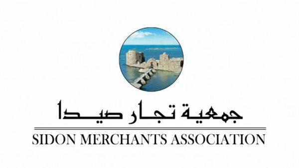 صيدا اون لاين