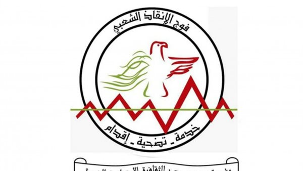 صيدا اون لاين