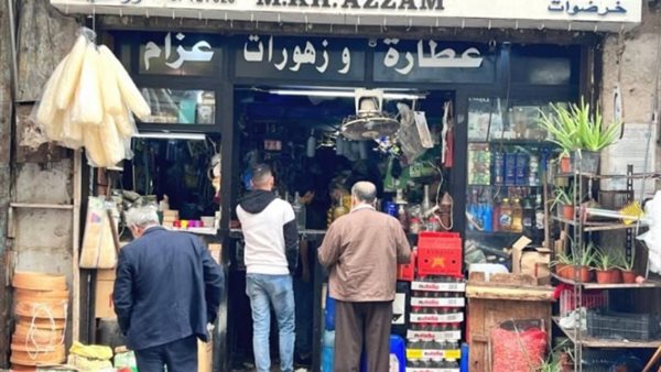 صيدا اون لاين