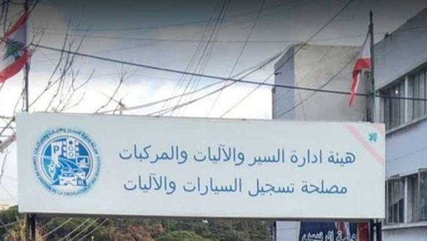 صيدا اون لاين