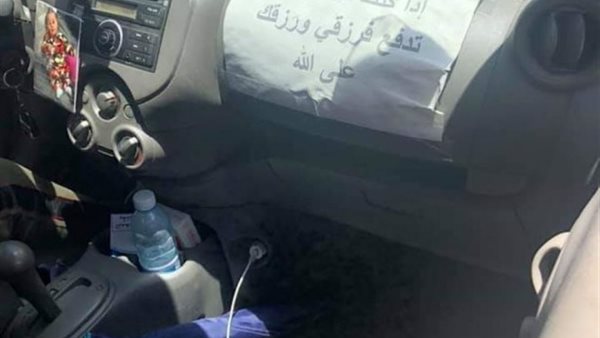 صيدا اون لاين