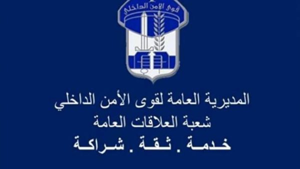 صيدا اون لاين