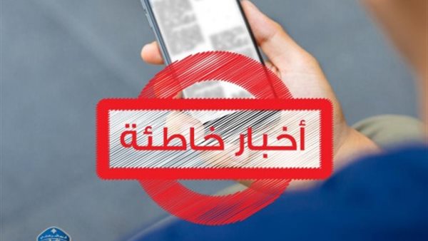 صيدا اون لاين