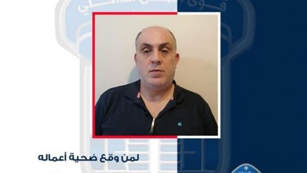 صيدا اون لاين