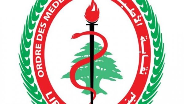صيدا اون لاين