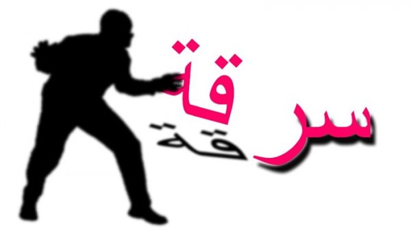 صيدا اون لاين